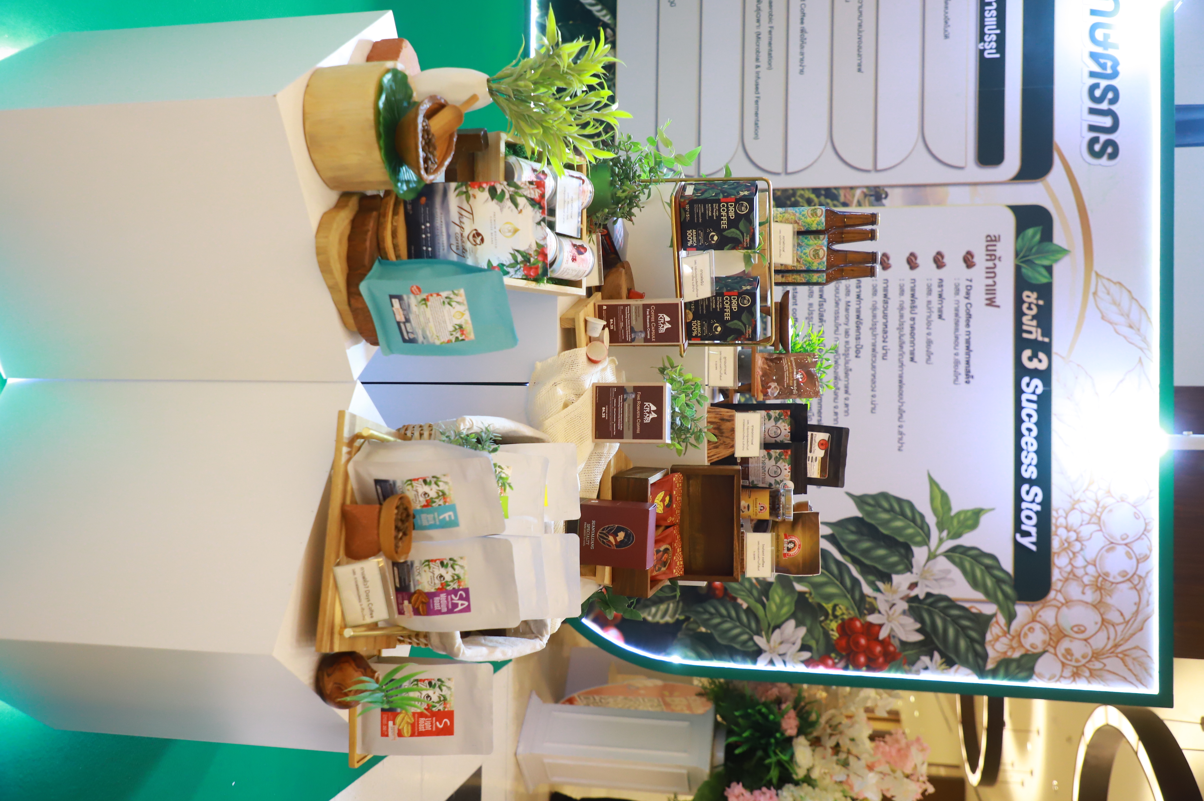 title - รองเลขาธิการ ส.ป.ก. ร่วมงาน DOAE Inspire 2026 Learn Share Shine ณ โรงแรมเซ็นทารา ไลฟ์
